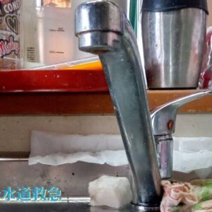 キッチン水栓水漏れ修理｜新しい蛇口に交換し解決！【大分県臼杵市の事例】