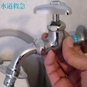 洗濯機蛇口水漏れ修理｜新しい水栓に交換し解決！【大分県津久見市の事例】