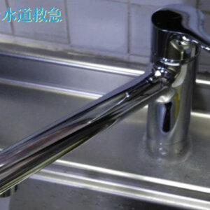 キッチン水栓水漏れ修理｜新しい蛇口に交換し解決！【大分県竹田市の事例】