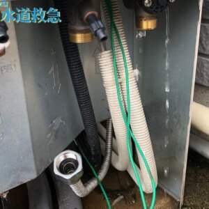 エコキュート水漏れ修理｜破損した配管を交換し解決！【大分県速見郡日出町の事例】