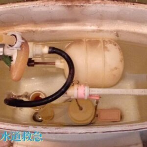 トイレ水漏れ修理｜劣化したボールタップを新しい物と交換して解決！【大分県臼杵市の事例】