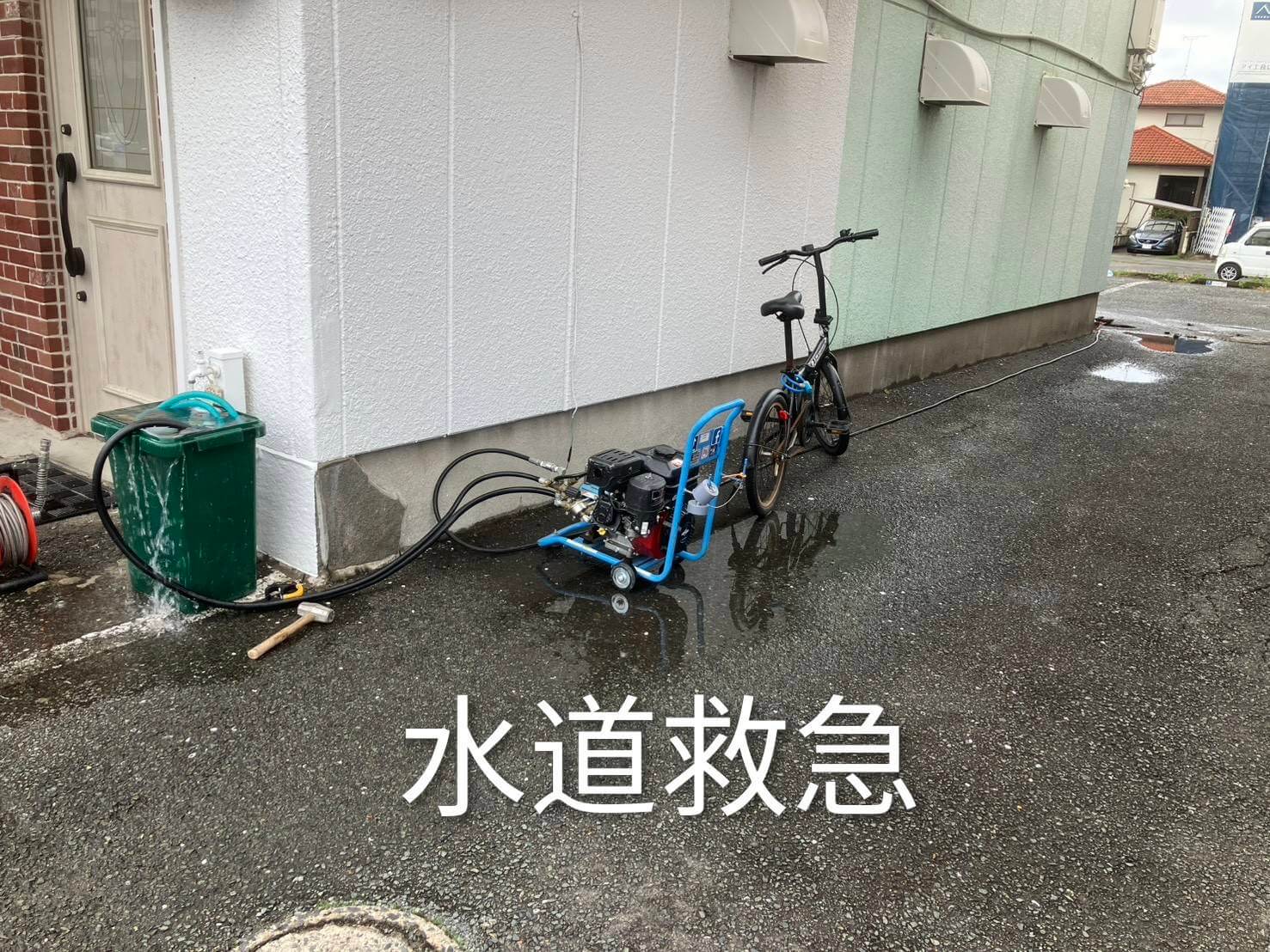 キッチンつまり修理│即解決【大分市金池南での事例】