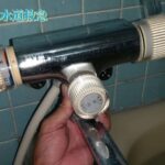お風呂水漏れ修理｜劣化した水栓を交換し解決！【佐賀県伊万里市の事例】