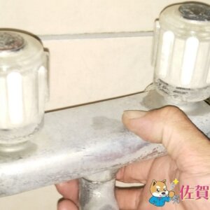 浴室水栓交換ご依頼｜古くなった水栓を交換！【佐賀県神埼郡の事例】