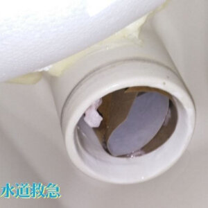 トイレつまり修理｜流してしまったトイレットペーパーの芯を除去！【佐賀県伊万里市の事例】