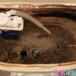 トイレで水漏れ発生｜タンク内パーツを交換し解決！【佐賀県神埼市の事例】