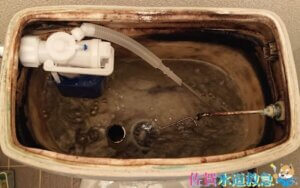 トイレで水漏れ発生｜タンク内パーツを交換し解決！【佐賀県神埼市の事例】