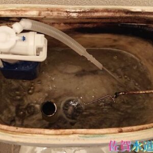 トイレで水漏れ発生｜タンク内パーツを交換し解決！【佐賀県神埼市の事例】