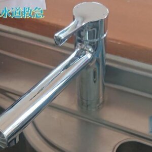 キッチン水栓水漏れ｜新しい蛇口に交換し解決！【佐賀県三養基郡の事例】