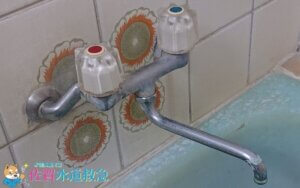 浴室水栓水漏れ｜新しい水栓に交換し解決！【佐賀県唐津市の事例】
