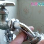 洗濯機水栓から水漏れ｜緊急止水弁付き水栓に交換し解決！【佐賀市兵庫南の事例】
