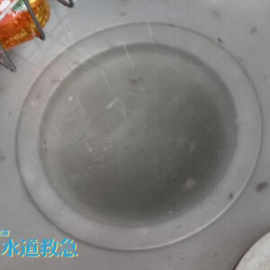 キッチンつまり修理｜薬品と高圧ポンプで押し流し解決！【佐賀県嬉野市の事例】