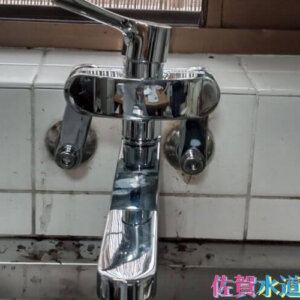 キッチン水栓水漏れ修理｜新しい蛇口に交換し解決！【佐賀県杵島郡江北町の事例】
