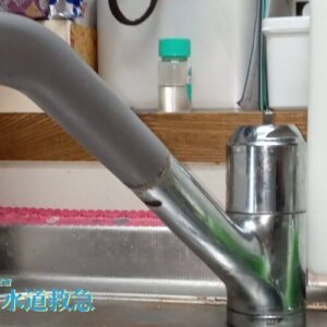 キッチン水栓水漏れ修理｜新しい蛇口に交換し解決！【佐賀県小城市の事例】