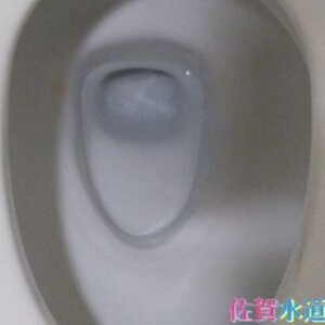 トイレつまり修理｜高圧ポンプで押し流し解決！【佐賀県藤津郡太良町の事例】