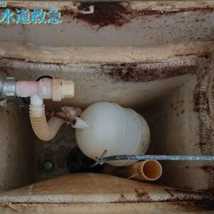 トイレ水漏れ修理｜劣化したボールタップを新しい物と交換して解決！【佐賀県三養基郡みやき町の事例】
