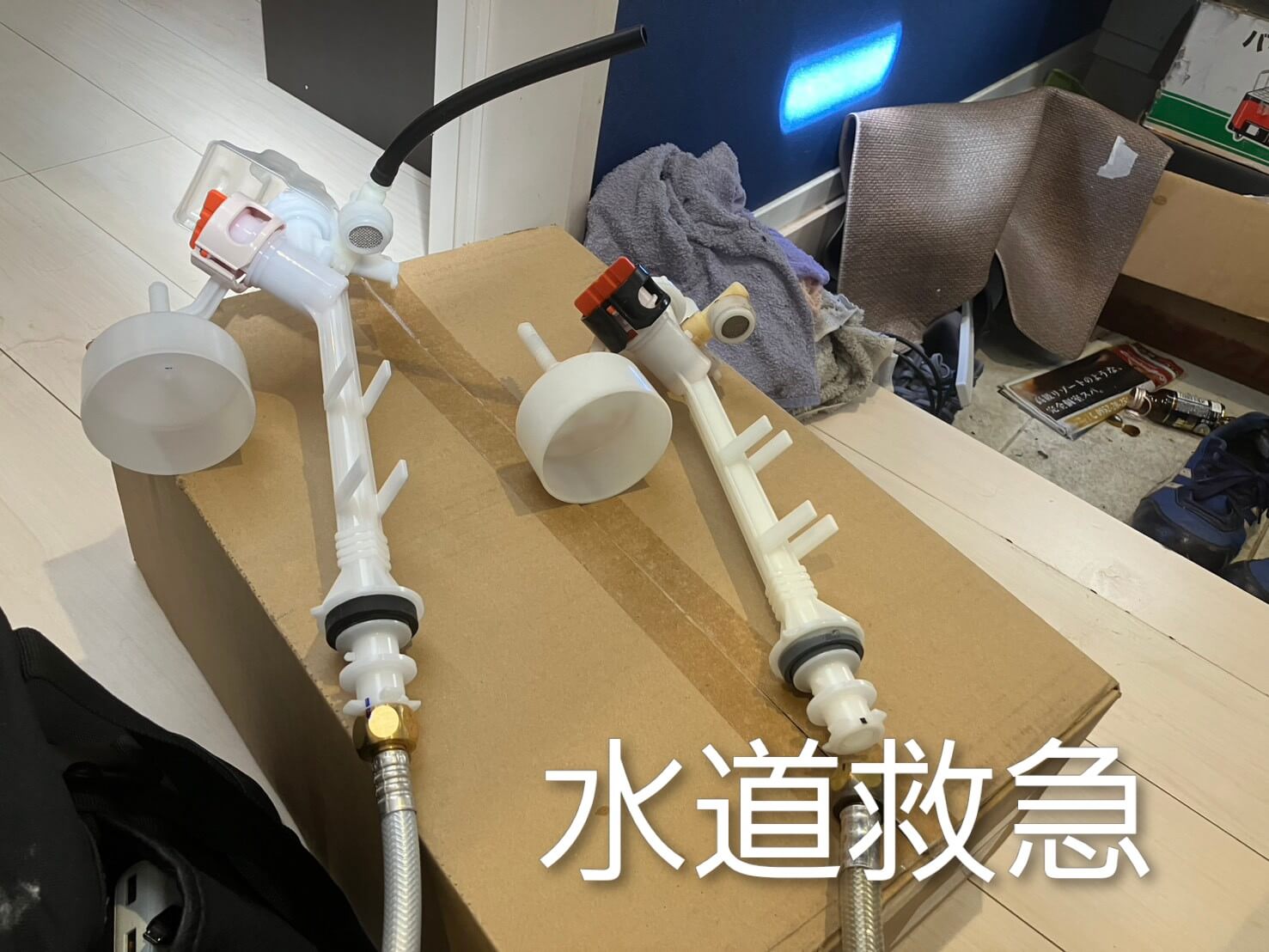 トイレ水漏れ修理│タンクの修理をして無事解決！【佐賀市市新中町での事例】