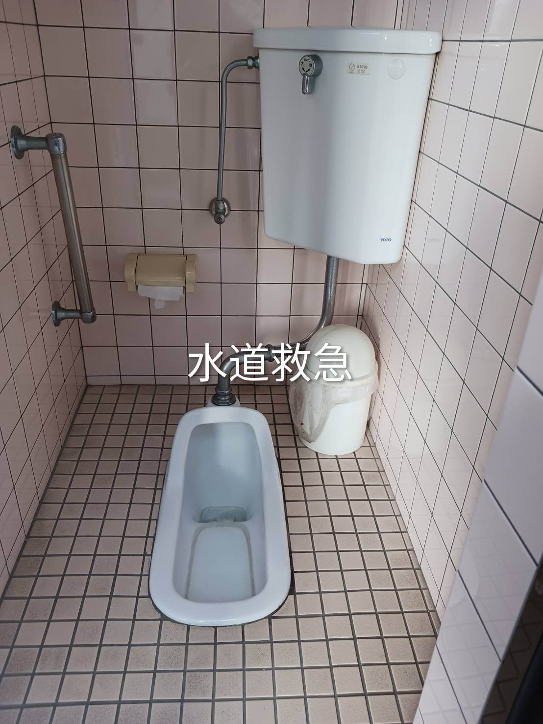 トイレ水漏れ│洗浄管修理【佐賀市栄町での事例】