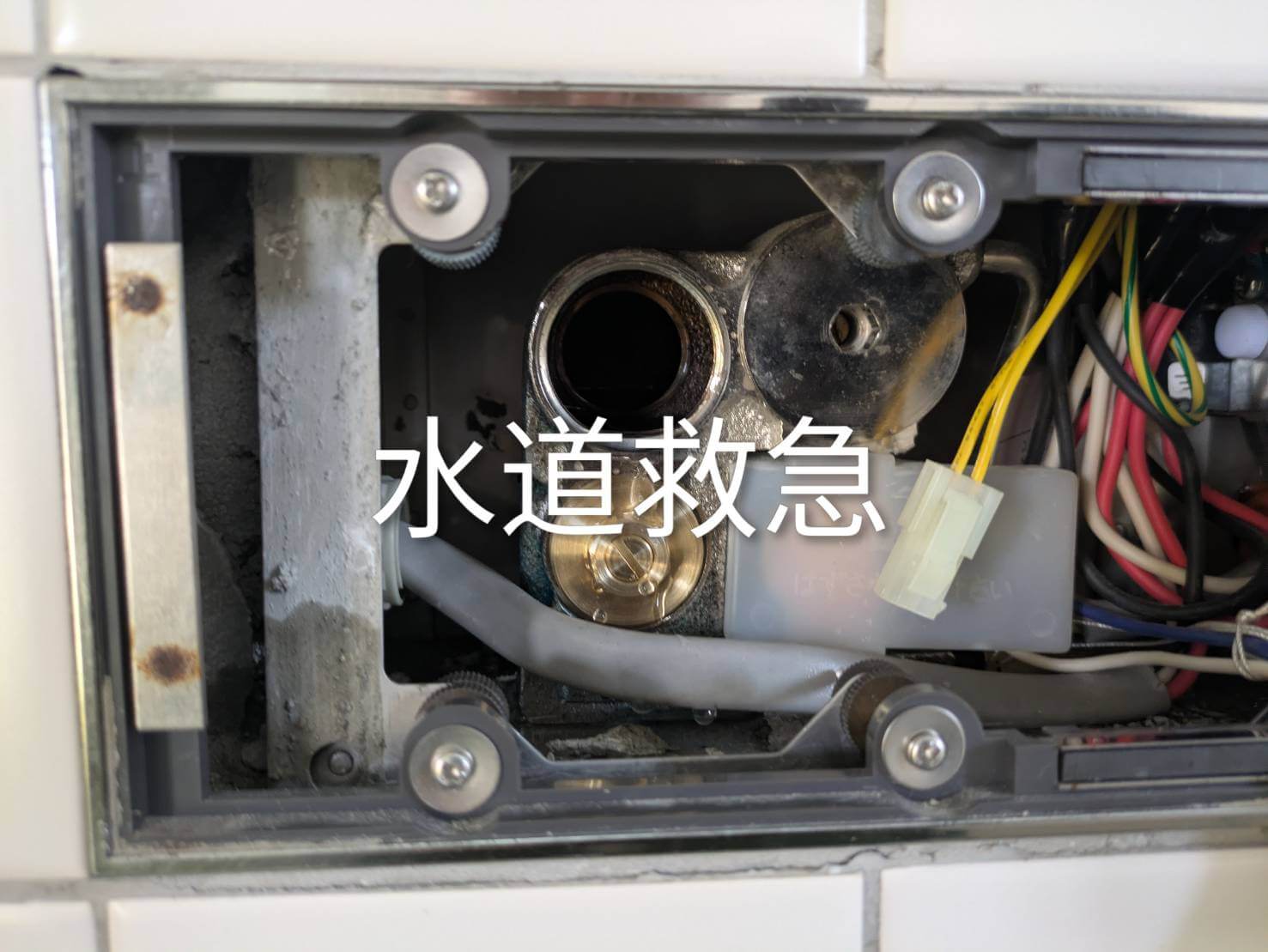 小便器水漏れ修理│即修理！【佐賀市白山での事例】