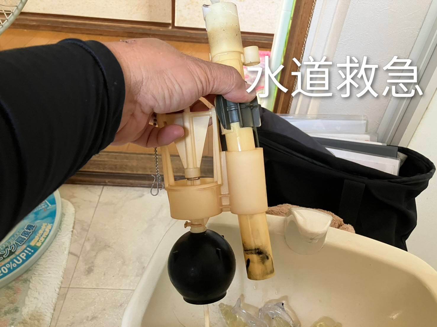 トイレがチョロチョロ水が止まらない【佐賀県小城市三日月町での事例】