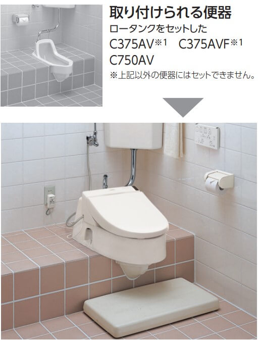 Toilet for the Japanese-style remodeling_TOTO