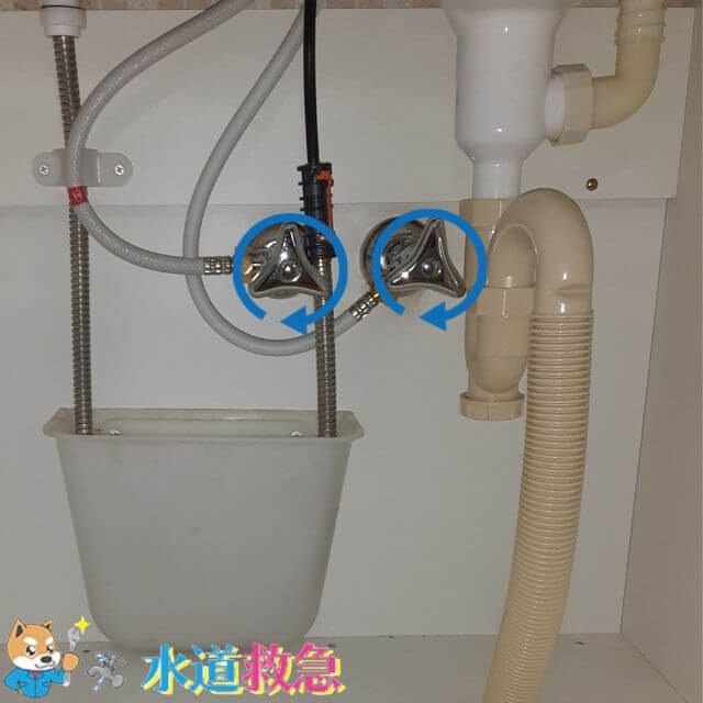 洗面水栓の止水栓